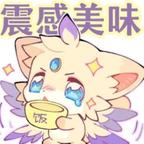 巳蛇头像