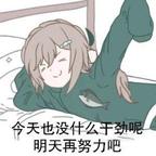 用户名5497930头像