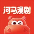 河马漫剧头像