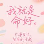 九十程头像
