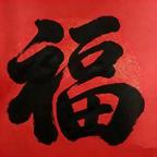 天堂向左头像