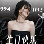 鹿曼汐头像