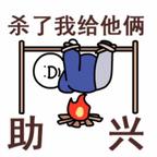 干饭一级运动员头像