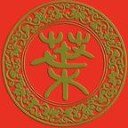 知足常乐~叶子头像