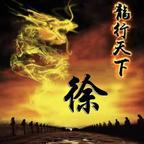 浮云☞如梦☜头像