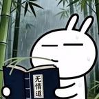 骂死过人头像