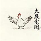 杀猪道人头像