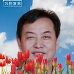 成都市牛市口张哥儿头像