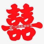 威汀时尚新娘头像