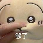 陈米立头像