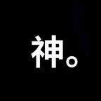 只骂神人头像