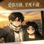 情梦终醒头像