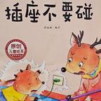 杨静Irui头像