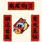 爱追剧的大马猴🔆头像