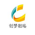 我的创梦小剧场头像