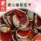 隐世蒙氏头像