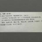 唯喜头像