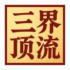 瞬创视界小助手头像