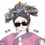 望舒清影moon头像