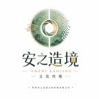 安之造境动漫头像
