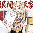 玫瑰头像