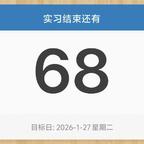 十年之约头像