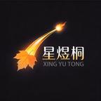 星煜桐漫剧场头像