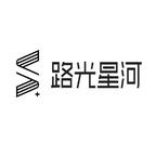 路光星河动漫头像