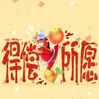 天山顶上看大海头像