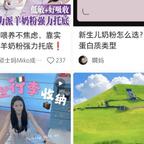 梦龙头像