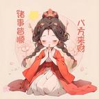 穿越赘婿李涉头像