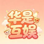 华是互娱剧场头像