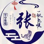 净化头像