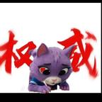 月半猫（变紫）头像