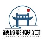 秋城影业（云南）剧场头像
