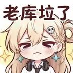 羊宫妃那头像
