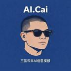 Ai.Cai头像