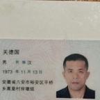 农村女强人都市女王头像