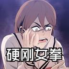 专通小仙女头像