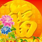 妈妈说我是小猪头像
