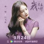 刘雨涵1314520头像