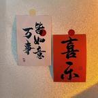 诸事顺遂头像