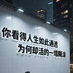 ✨彼岸💫星辰✨头像