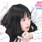 入江琴子头像