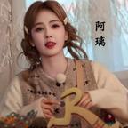 阿璃头像