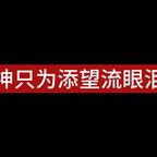 喜欢一个英国人头像