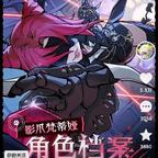 猫女.梵帝娅头像