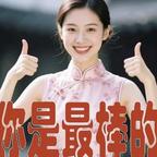 龙家大院头像