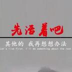 疑人CZ头像
