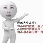 ～^_^～@^_^头像